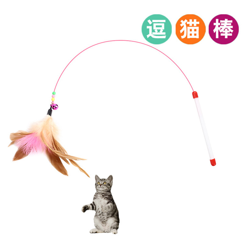 现货钢丝彩色羽毛逗猫棒 猫玩具带铃铛 猫咪玩具宠物用品