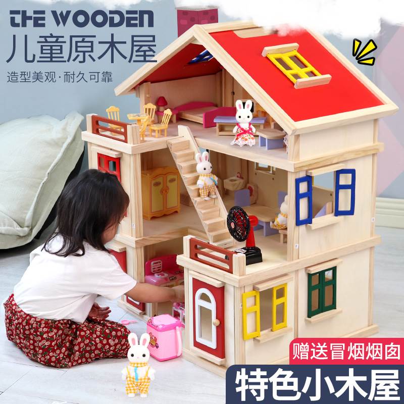 3022新男儿童过家家厨房玩具屋木制质仿真别墅玩具品女孩木质娃娃