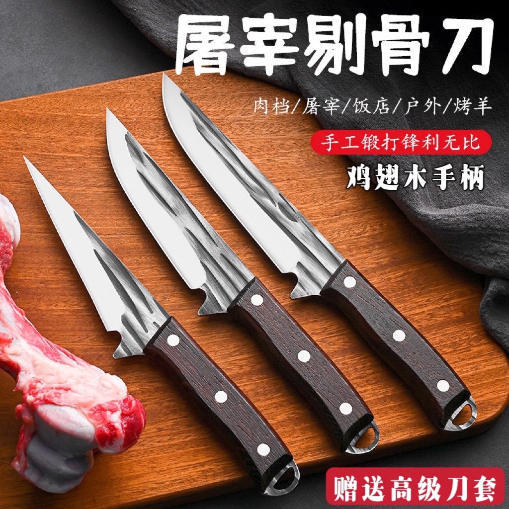 龙泉手工锻打剔骨刀卖肉刀分割牛羊猪屠宰刀猪肉档分割肉专用尖刀