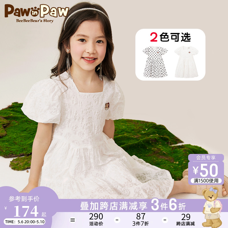PawinPaw卡通小熊童装夏季女童连衣裙洋气公主裙演出服