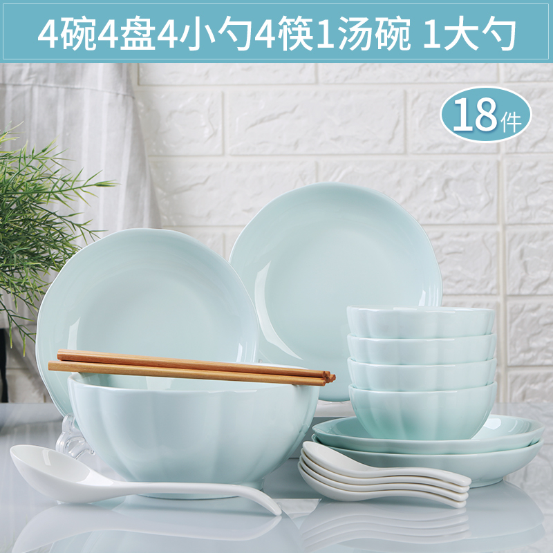 18头碗碟套装陶瓷家用碗盘面碗汤碗深盘水果盘碗单个筷餐具勺汤盆