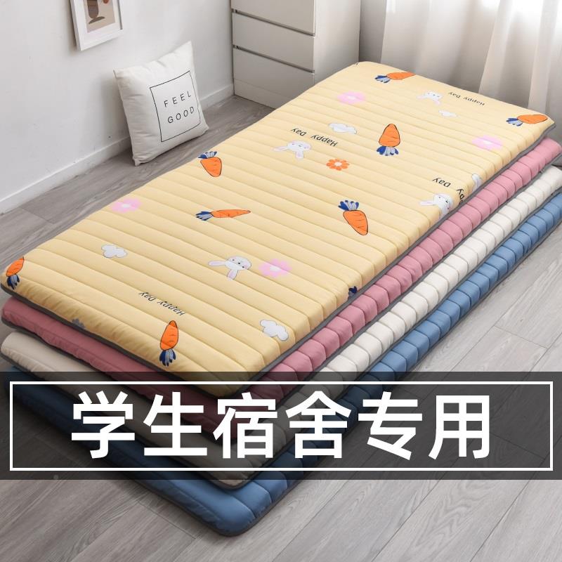 床垫软垫家用冬宿舍学生单人寝室上下铺打地舖睡垫子儿童海绵床褥