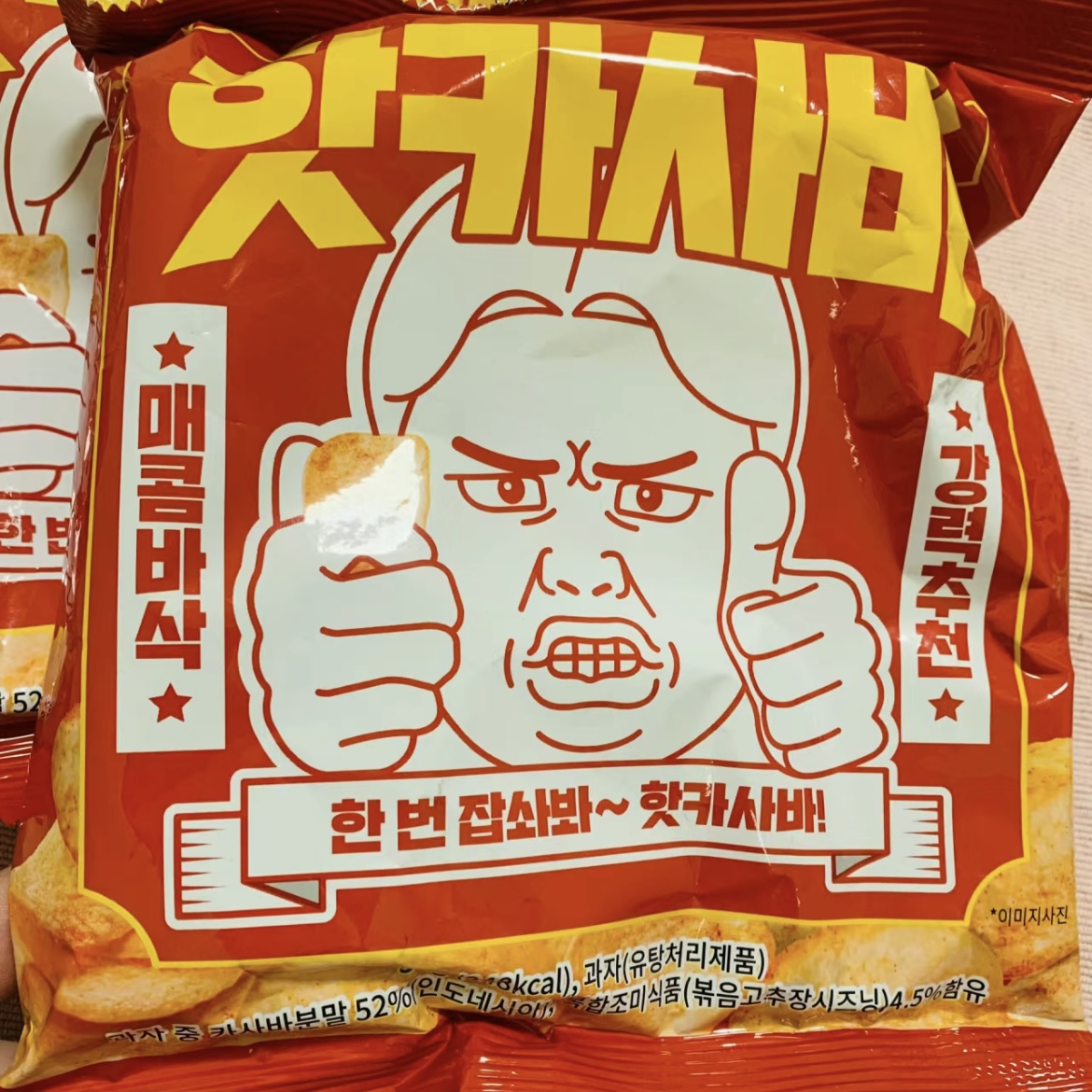 韩国进口零食莉迩芝士蛋黄酱青辣椒酱味薯片膨化土豆脆片复古休闲