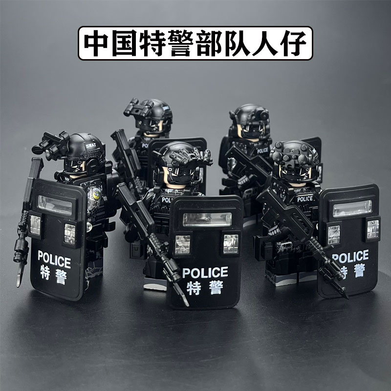 积木军事人仔特警部队人偶警察特种兵小人男孩子拼装益智儿童玩具