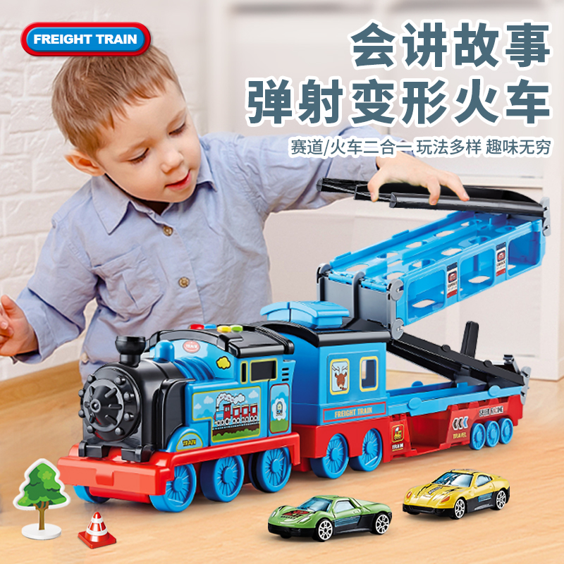 儿童玩具车合金滑行弹射变形轨道火车益智宝宝男孩汽车3-6岁礼物