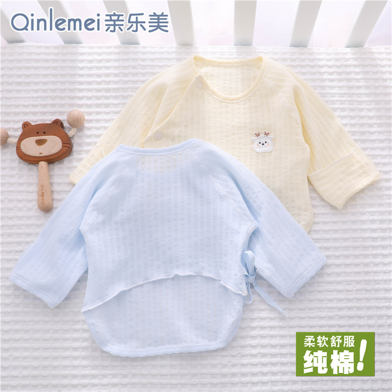 新生的儿半背衣夏季薄款初生婴儿衣服a类0一3个月2夏季纯棉和尚服