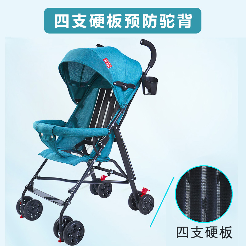 夏季超轻便折叠携宝宝可坐可躺手推车小孩婴儿推车车儿童伞简易式