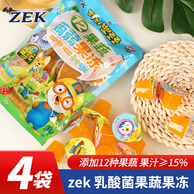 zek12果蔬果冻乳酸菌果冻x4袋好吃的网红儿童分享休闲解馋零食品