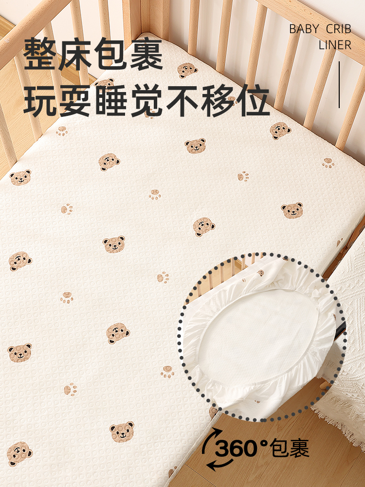 婴儿床笠纯棉床单儿童防水床上用品幼儿宝宝隔尿床罩套定制可机洗