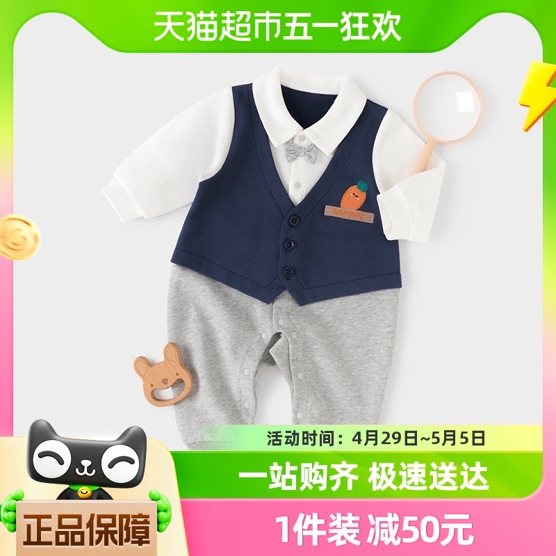 【绅士风】男宝宝假两件连体衣婴儿纯棉衣服春秋季外出服前开哈衣