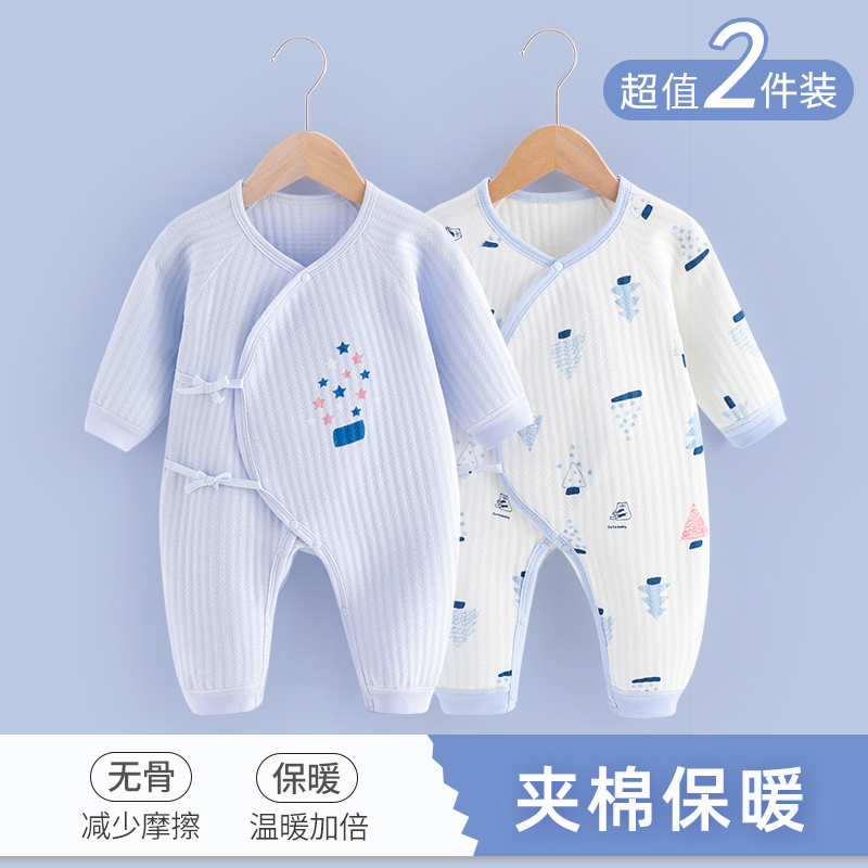 新生儿婴儿衣服春秋款0-3月初生宝宝连体衣套装纯棉和尚服保暖