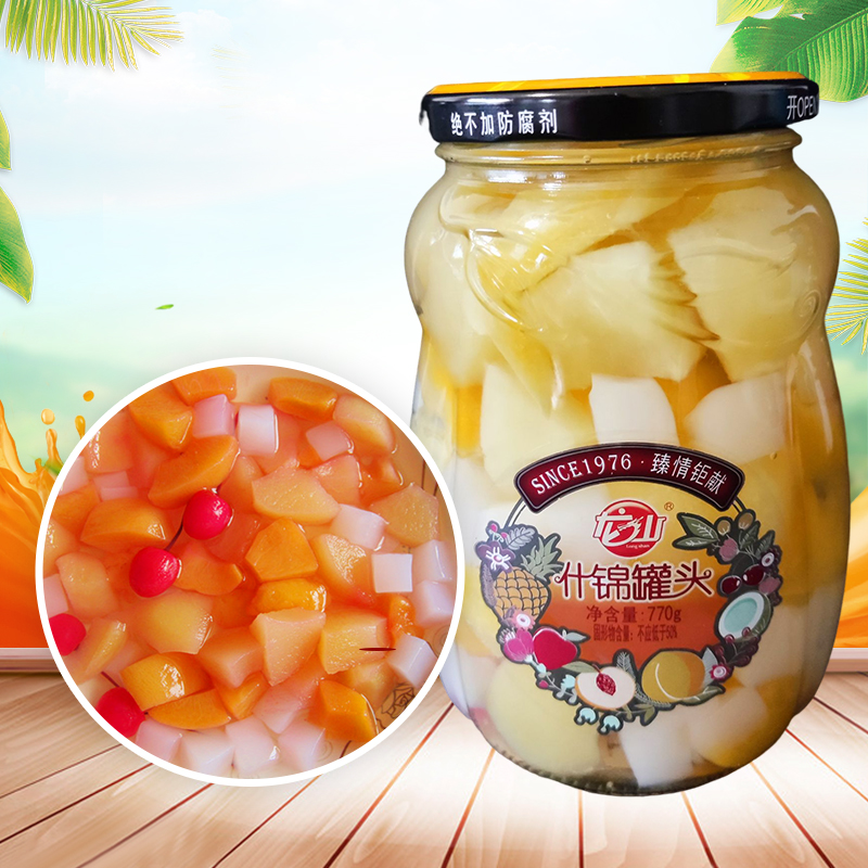罐头食品 龙山糖水什锦/杂果水果罐头770克玻璃大瓶黄桃山楂