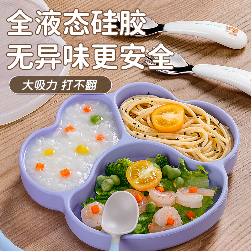 宝宝餐盘辅食分格盘吸盘一体式婴儿童硅胶吸管碗学吃饭训练勺餐具