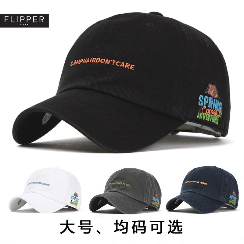 韩国Flipper正品代购大号棒球帽谢霆锋同款帽子户外大头围鸭舌帽