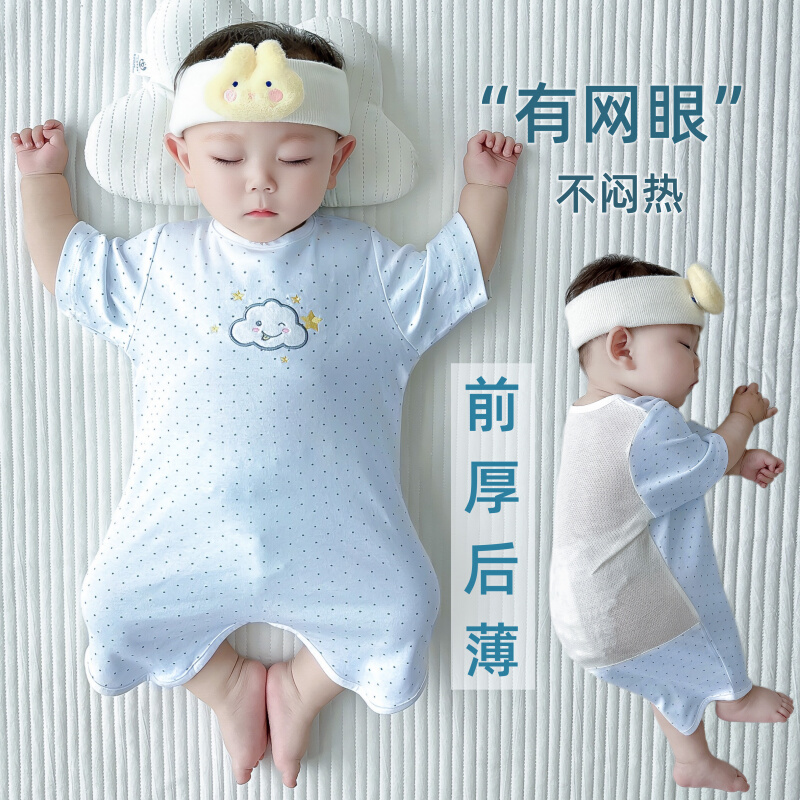 婴儿纯棉短袖睡袋分腿防踢被无袖宝宝七分夏薄背心式睡裙护肚空调
