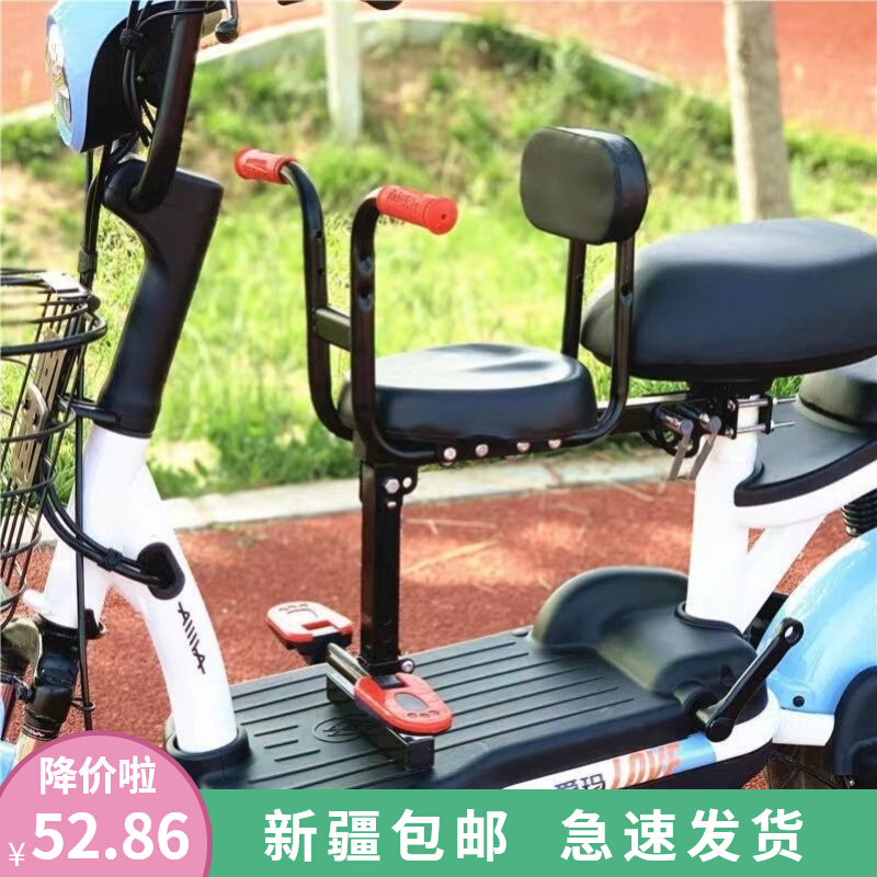 新疆包邮电动车儿童座椅前置可折叠电瓶车宝宝小孩座椅电动车儿童
