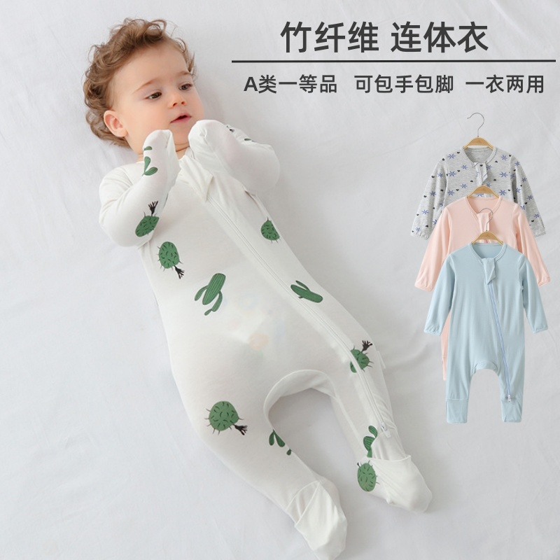 婴儿竹棉长袖连体衣男女宝宝Aa竹纤维睡衣超薄哈衣夏空调包手包脚