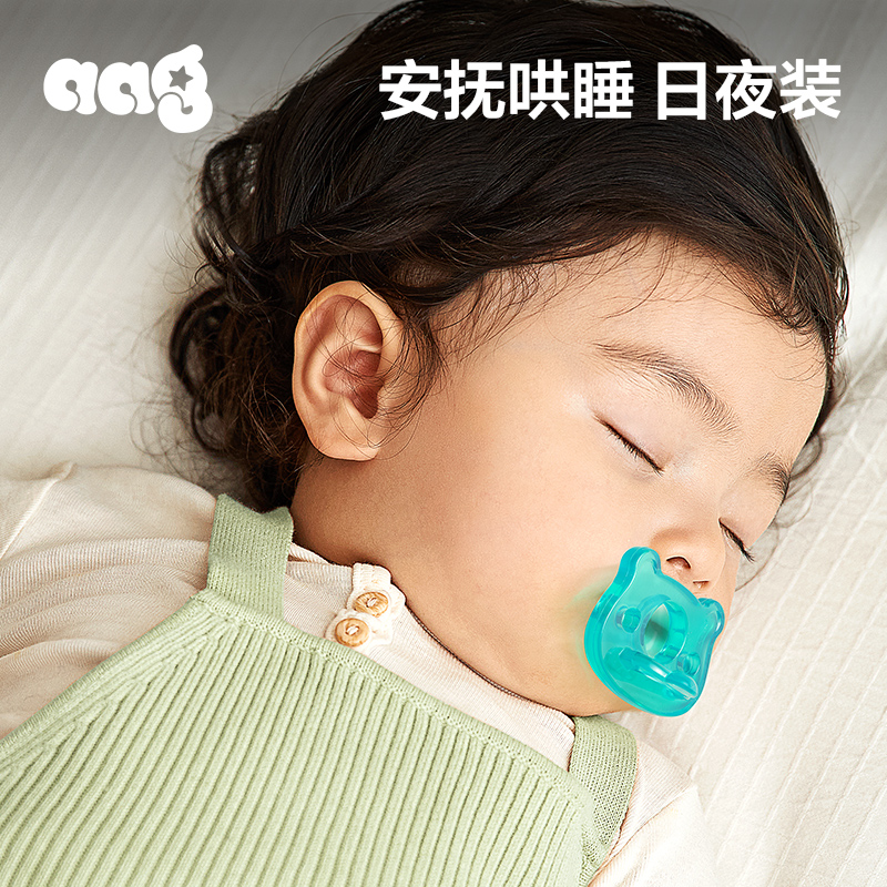 【aag】安抚奶嘴新生婴儿宝宝安全奶嘴仿真母乳实感0-3月6月以上