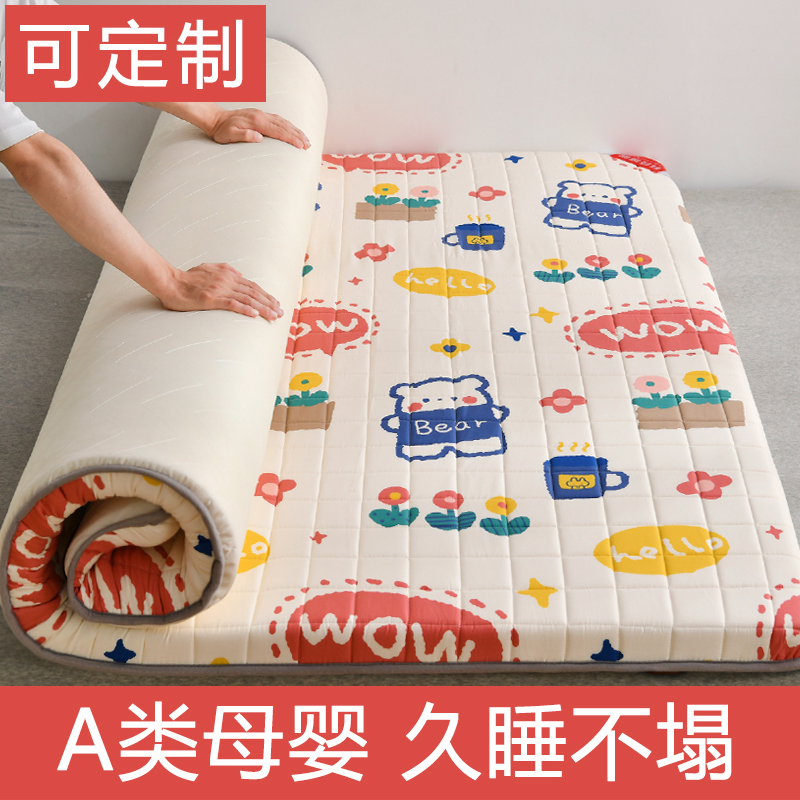 榻榻米垫子儿童床垫软垫定制任意尺寸床褥垫垫褥纯棉被褥铺底定做