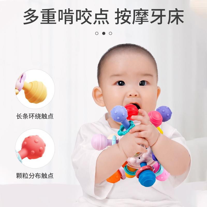 婴儿玩具0-1岁益智早教宝宝3到6个月抓握训练4磨牙胶曼哈顿原子球