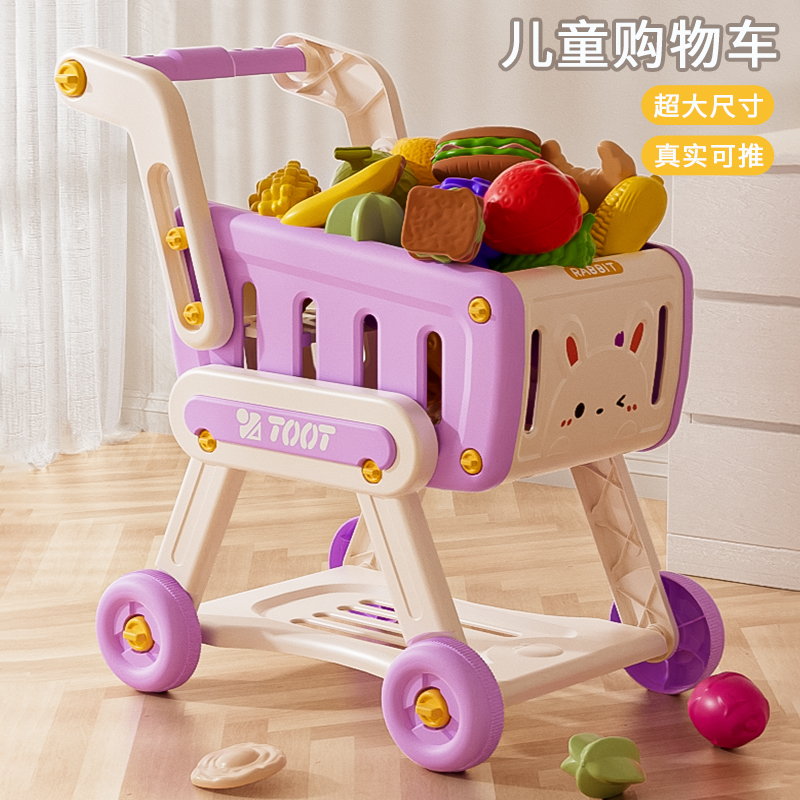 儿童玩具购物车推车过家家水果切切乐厨房超市男女孩做饭益智玩具