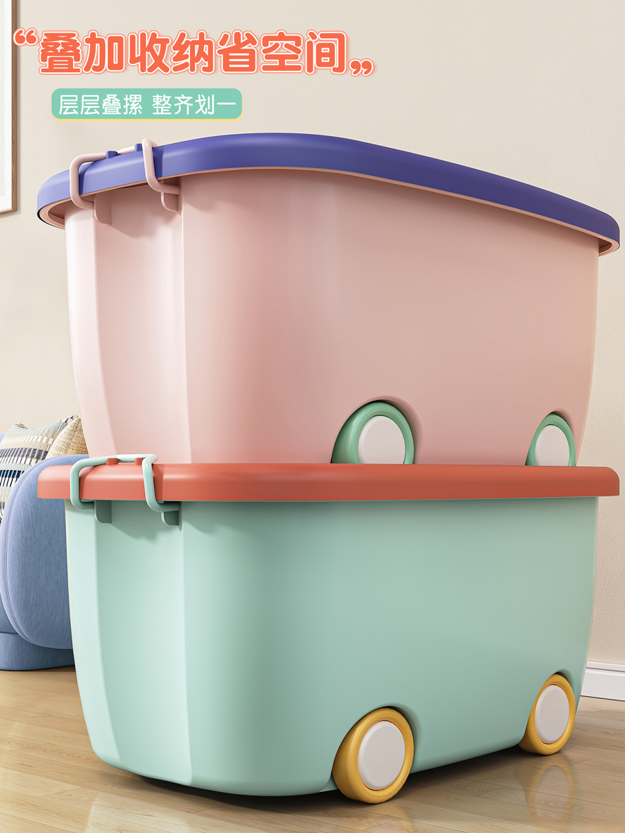 佳帮手玩具收纳箱家用儿童整理箱宝宝衣服零食储物箱塑料收纳盒
