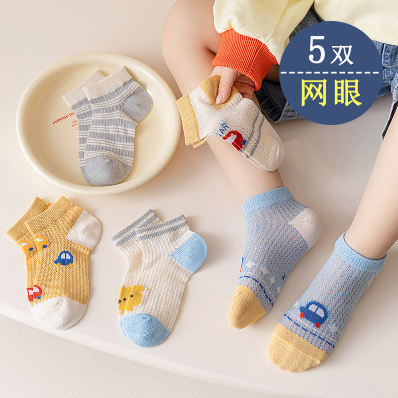 5双装儿童袜子春夏薄款婴儿新生儿网眼男女童中筒宝宝袜子夏季