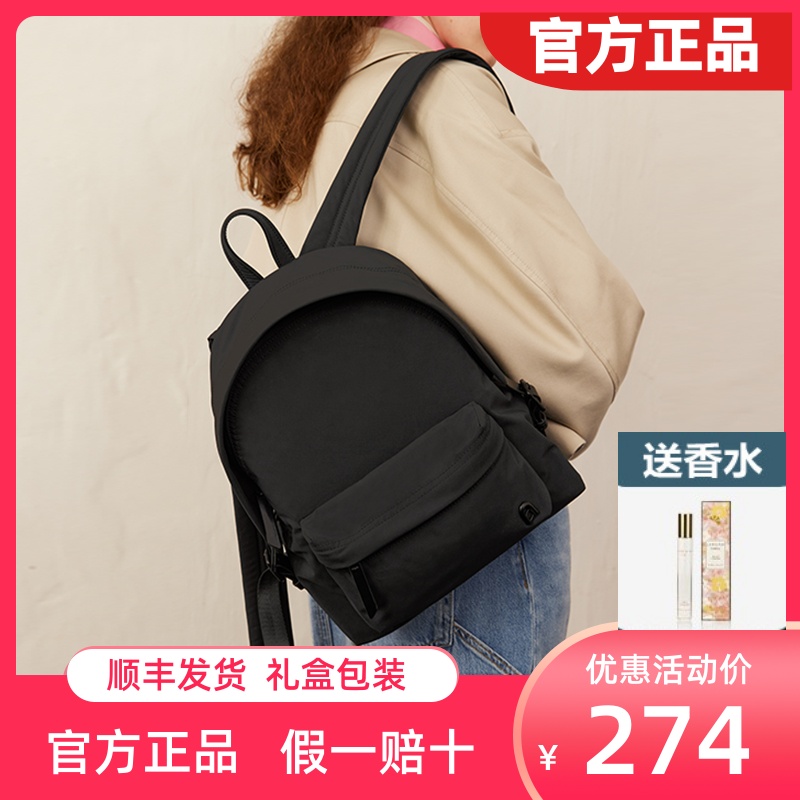 拉菲斯汀双肩包女大学生2024新款大容量设计感小众通勤旅行背包