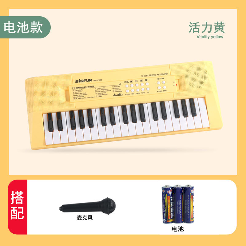 新款37键钢琴儿童乐器入门可弹奏电子琴初学者女孩玩具男童3到6岁