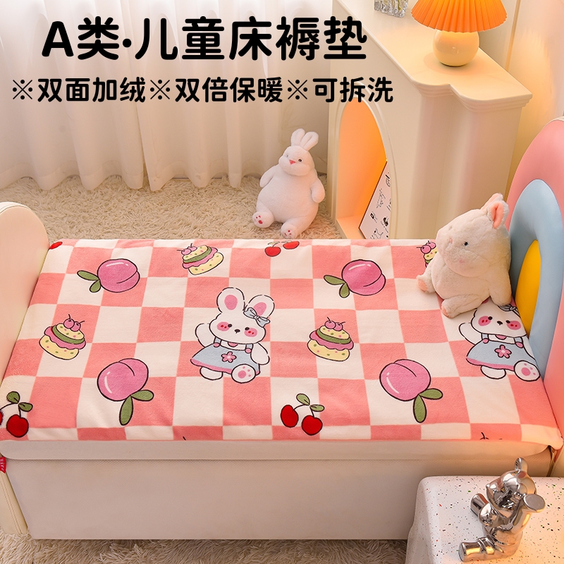 婴儿床垫秋冬季牛奶绒床褥子儿童幼儿园专用床垫宝宝拼接床褥垫被