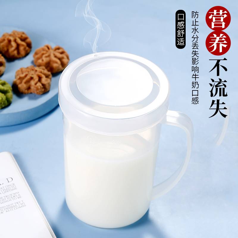 牛奶杯微波炉专用儿童牛奶刻度杯带盖可加热家用早餐喝牛奶杯