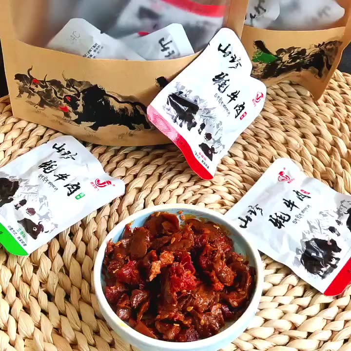青藏高原特产山珍牦牛肉麻辣五香独立小包装香菇牛肉零食小吃500g