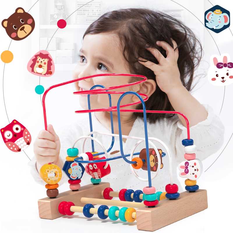 婴儿童绕珠多功能益智力积木玩具串珠男孩女孩0宝宝1-2-3岁半早教