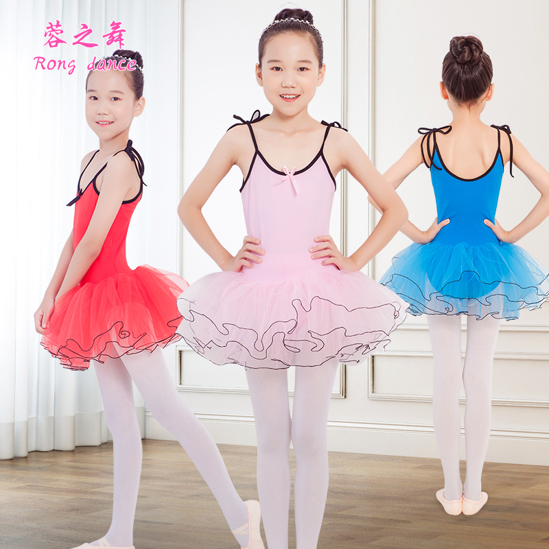舞蹈服儿童女练功服吊带夏季芭蕾舞裙幼儿中国舞连体形体考级服装