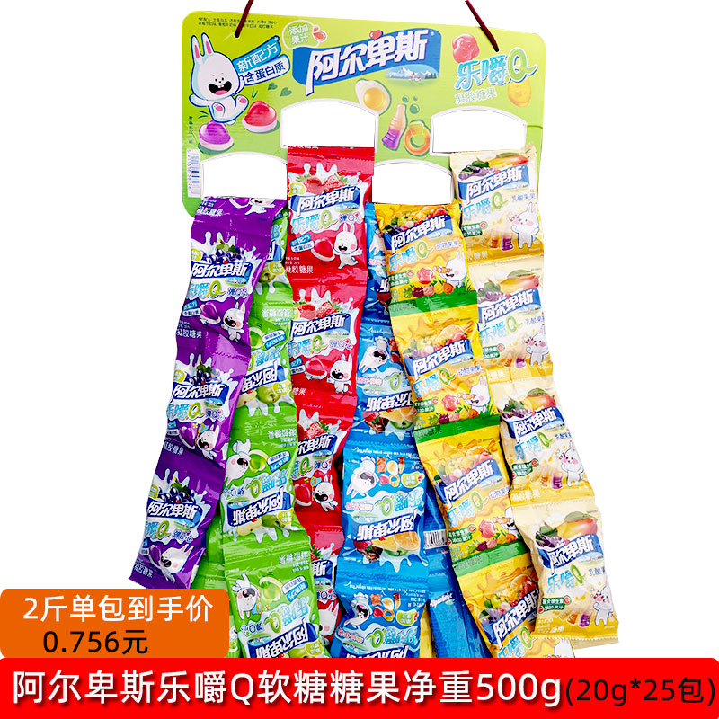 阿尔卑斯乐嚼Q500g软糖糖果草莓牛奶水果汁凝胶袋装儿童休闲零食