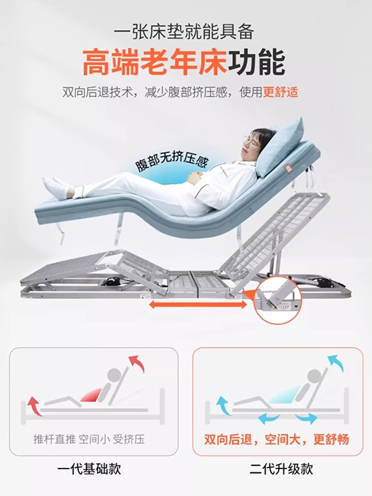 人卧垫上靠背垫电动护理床老人升降孕妇床器起身起器辅助家用