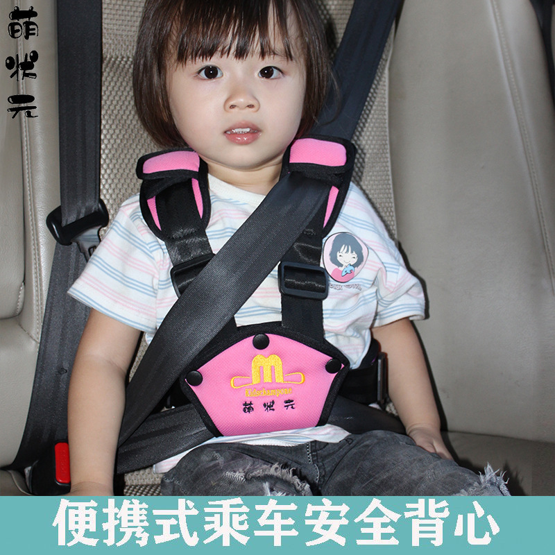 儿童汽车专用安全带固定器儿童安全带防勒脖宝宝安全座椅睡觉神器