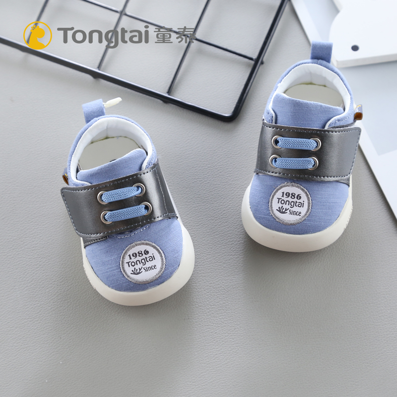 童泰春季宝宝学步鞋软底防滑婴童鞋0-12个月婴儿童步前鞋软布鞋子