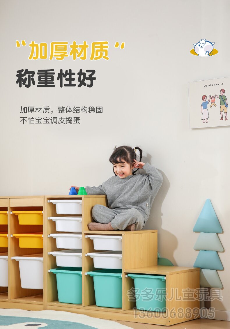 日式简约儿童玩具收纳盒幼儿园塑料教具篮家庭储物盒舒法特轨道