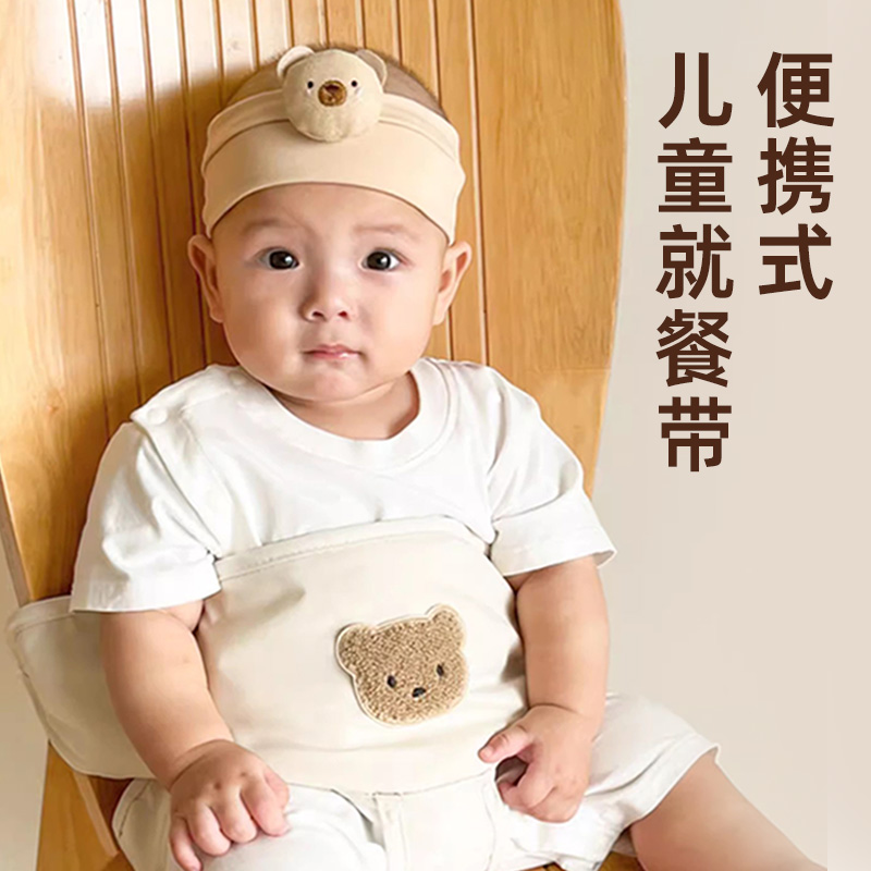 宝宝餐椅安全带儿童通用固定带绑带便携式外出椅子婴儿吃饭保护带