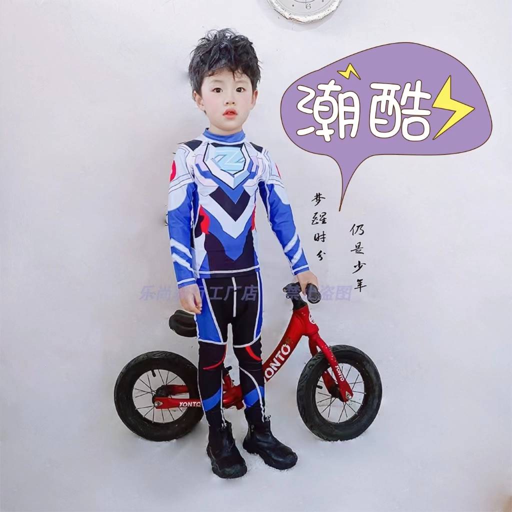 2023新秋冬男女童修身套头骑行服速干长袖套装滑步车平衡车服定制