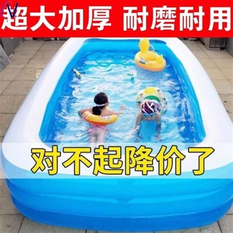 加大号。充气游泳池超大型婴儿玩具幼儿童超大号加厚戏水池套装