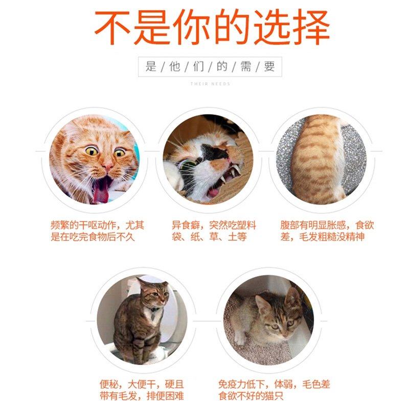 新品RedDog化毛q膏120g正品猫咪营养专用猫用吐毛球肠胃调理营养
