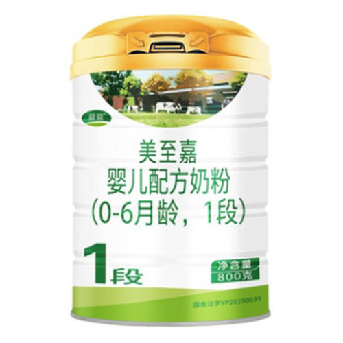 新国标益益美至嘉婴儿配方奶粉1段800g 罐装0-6个月国产牛奶粉