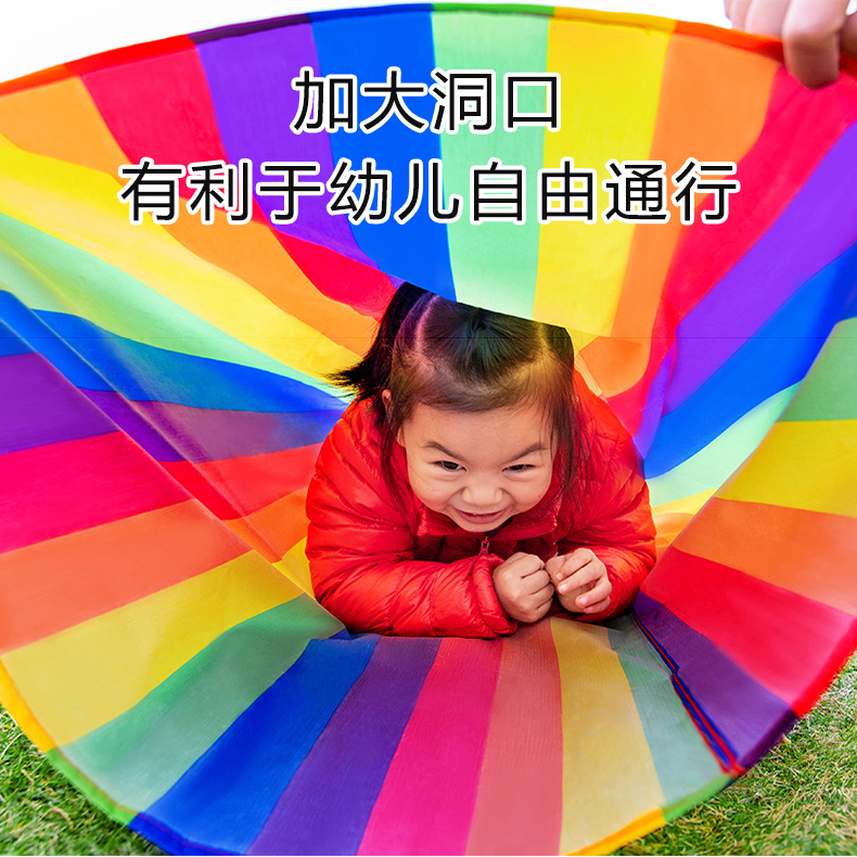 儿童迷彩隧道爬行筒感统训练器材幼儿室内玩具彩虹毛毛虫钻洞帐篷