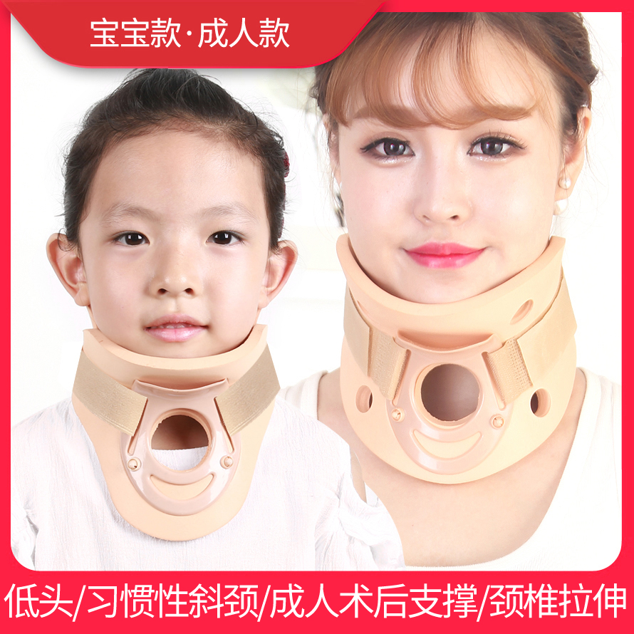 儿童斜颈矫正器成人家用颈托固定支具宝宝歪脖子偏头手术纠正护颈