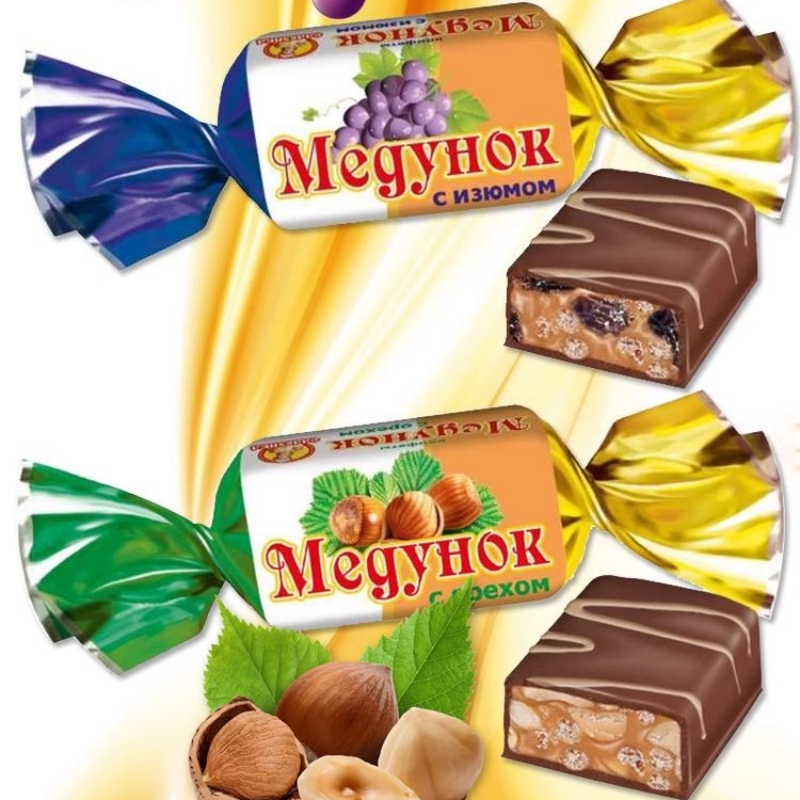 进口俄罗斯巧克力夹心榛子仁葡萄干糖果休闲零食品喜糖斯拉夫人
