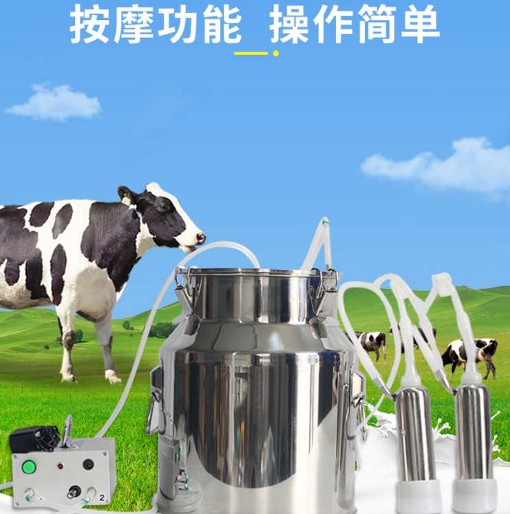 奶羊吸奶b器充电真空电动插电吸羊奶器吸奶机全自动羊牛挤牛奶器