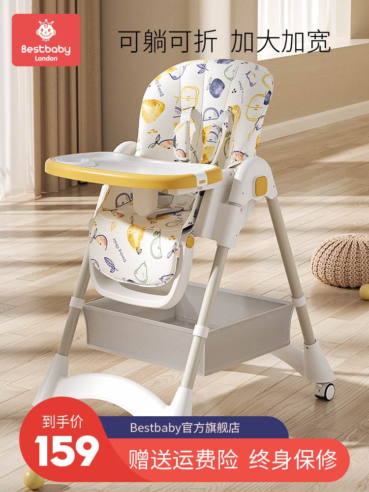 香港包邮宝宝餐椅可折叠吃饭多功能宝宝椅家用便携式婴儿餐桌座椅