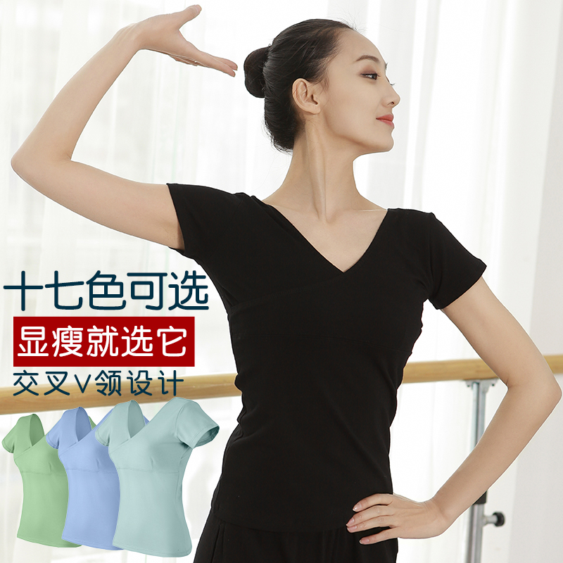 舞蹈服上衣短袖V领练功服女形体服成人中国舞黑色显瘦跳舞艺考夏